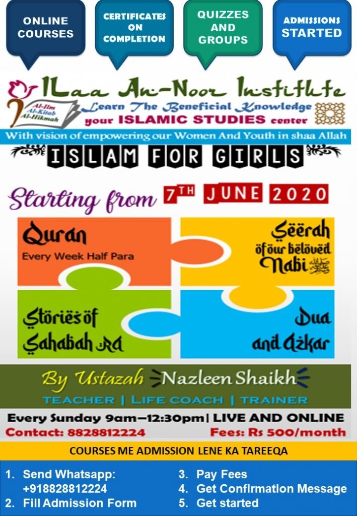 GIRLS ISLAMIC COURSE