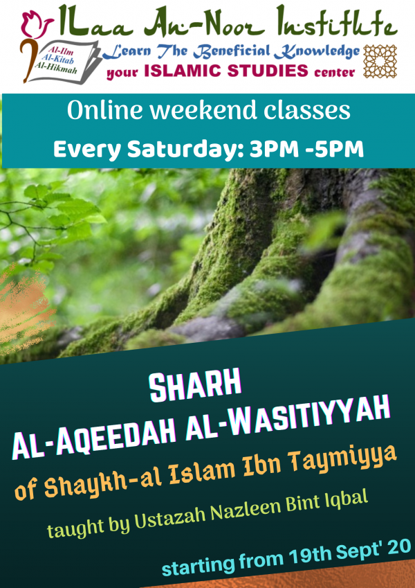 Al-Aqeedah Al-Wasitiyyah